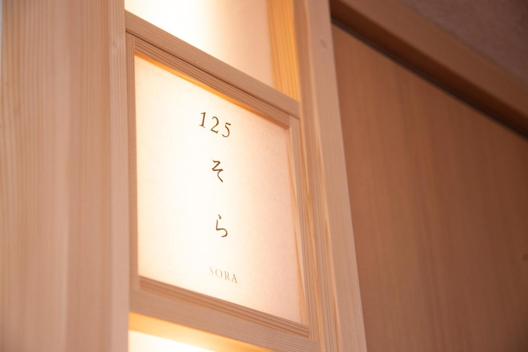 Arima Onsen Motoyu Ryuusenkaku Hotel Kobe Cameră foto